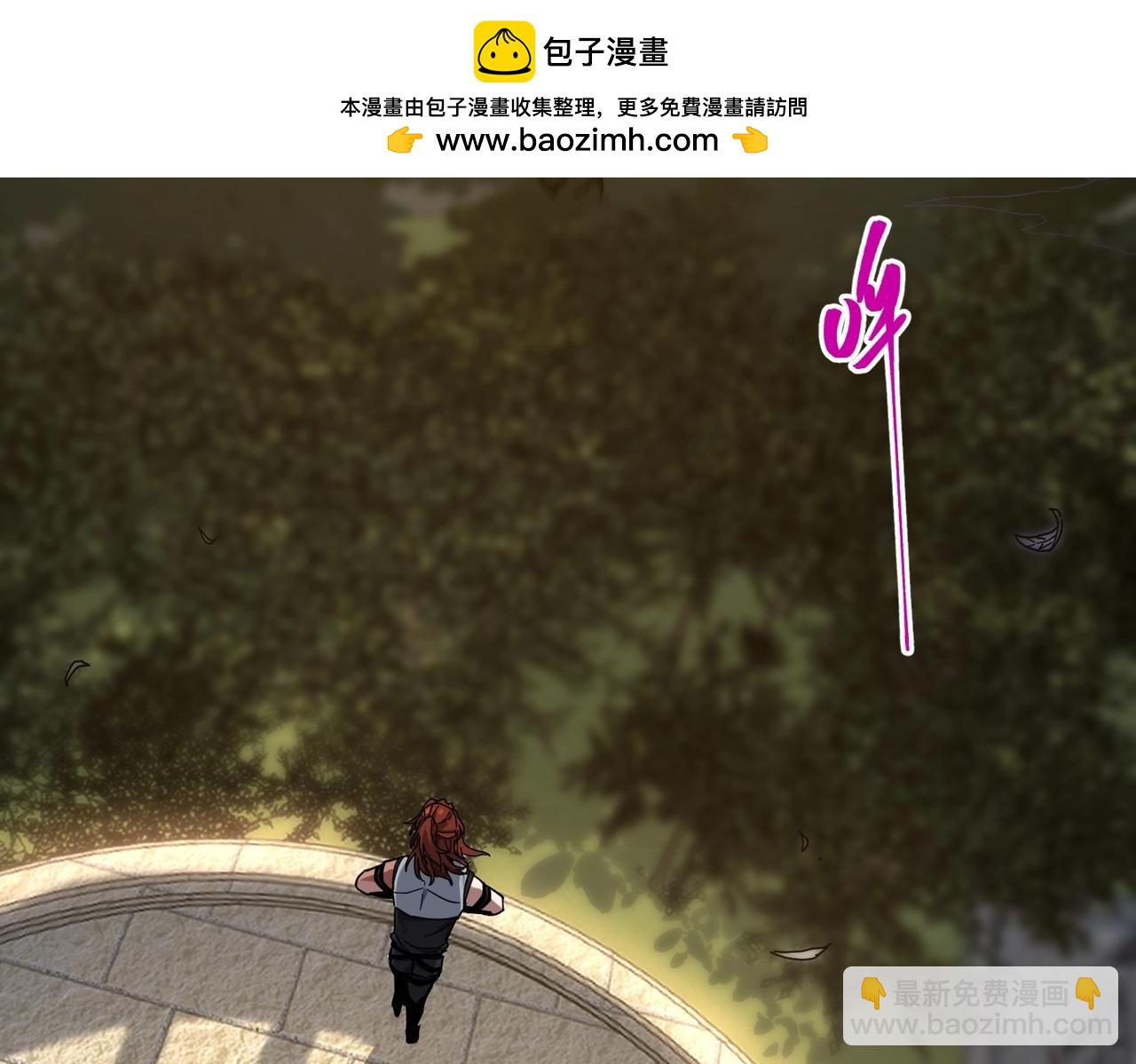 🍱三岁开始做王者 第6季第222话 飞跃 第4页