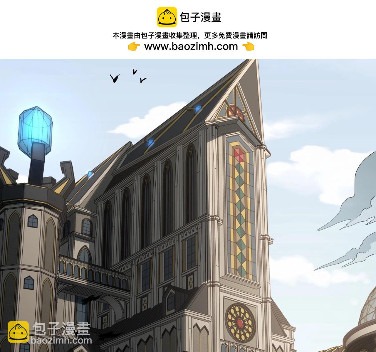 🍱三岁开始做王者 第6季第224话 聚餐 第2页