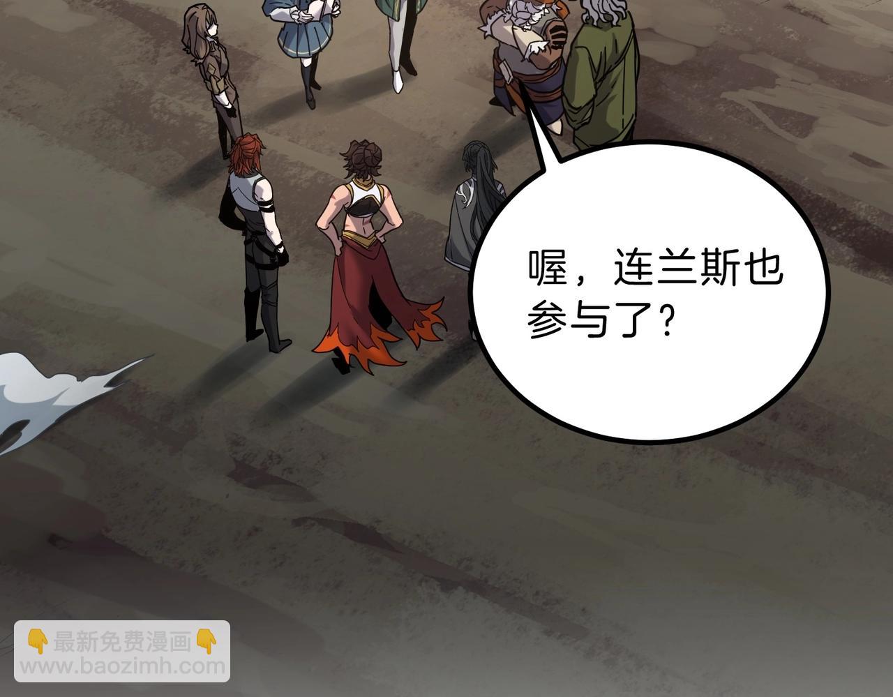 🍱三岁开始做王者 第6季第224话 聚餐 第29页