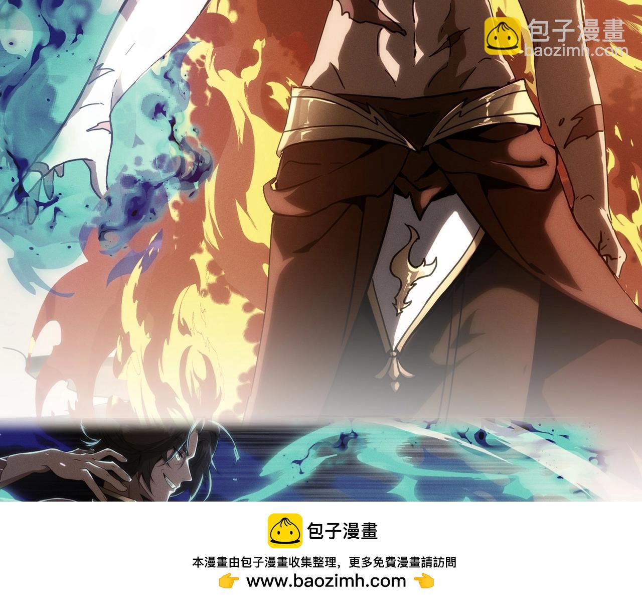 🍱三岁开始做王者 第6季第224话 聚餐 第50页