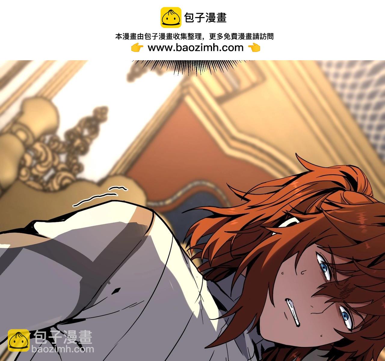 🍱三岁开始做王者 第6季第225话 突破&封印 第2页