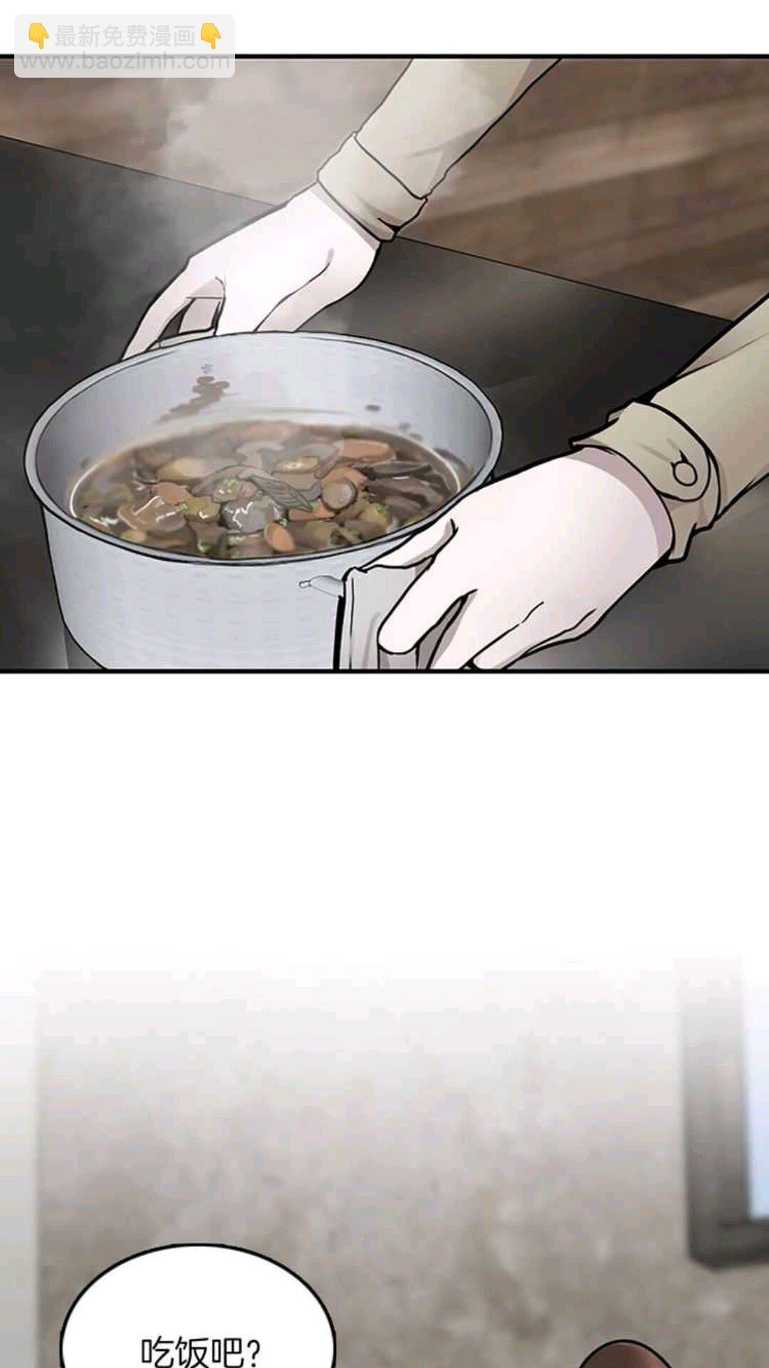 🍱三岁开始做王者 第1季第24话 无字家书 第2页