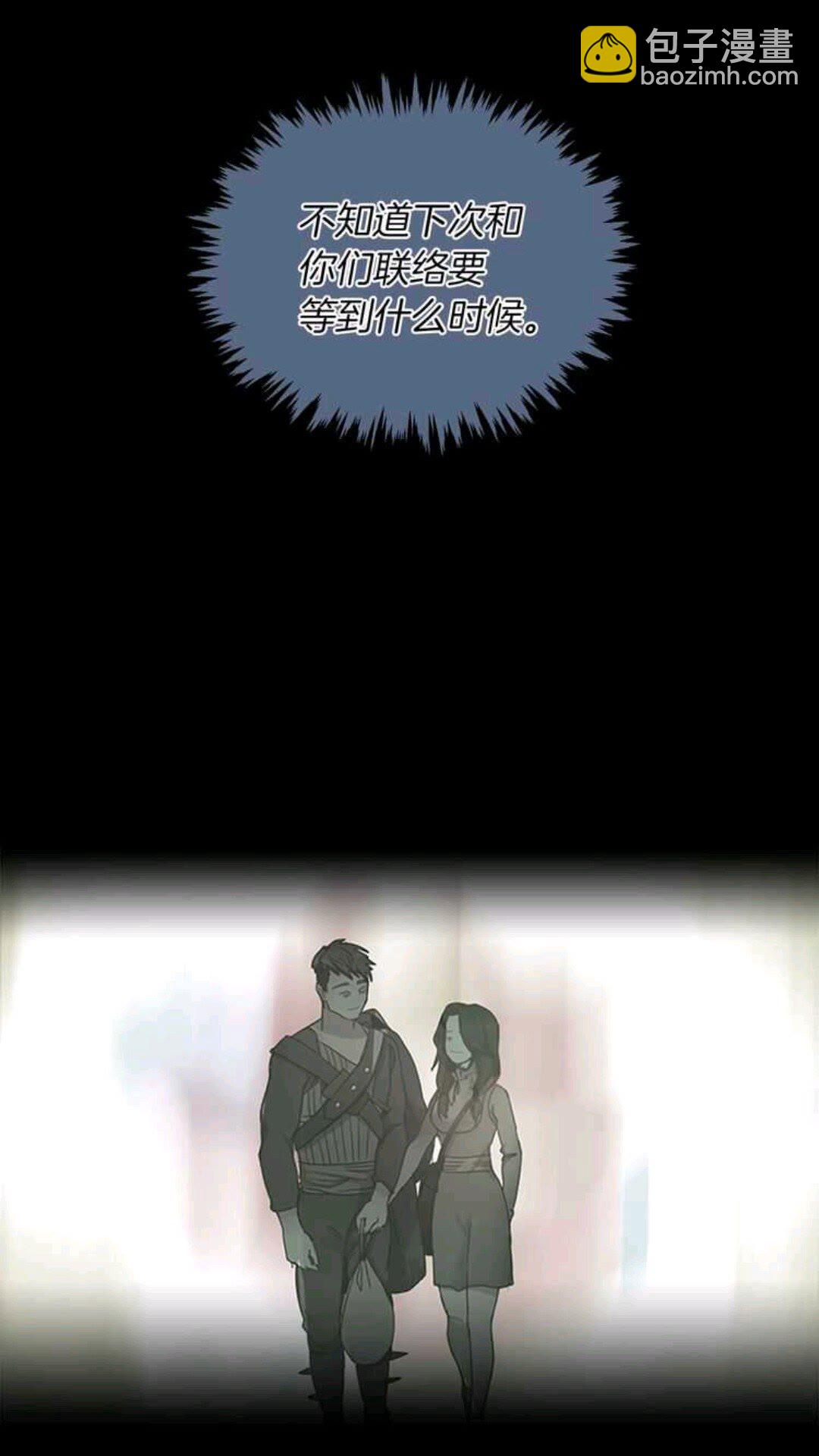 🍱三岁开始做王者 第1季第24话 无字家书 第36页