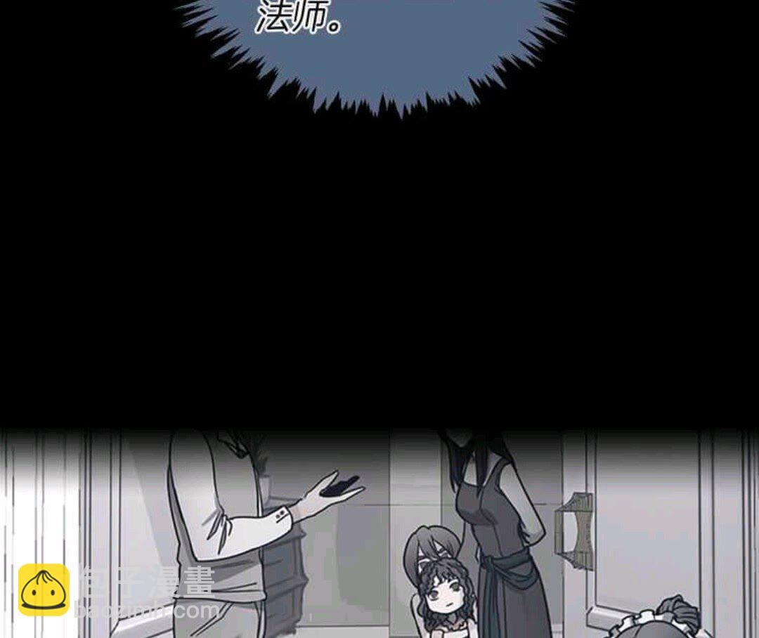 🍱三岁开始做王者 第1季第24话 无字家书 第38页