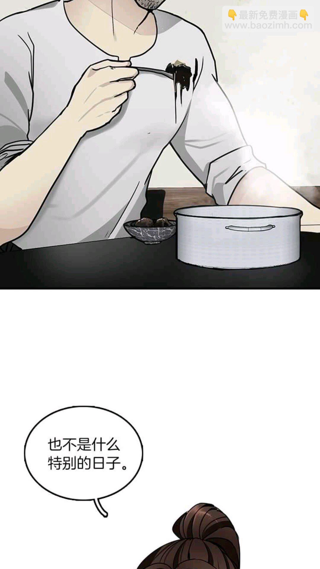🍱三岁开始做王者 第1季第24话 无字家书 第5页
