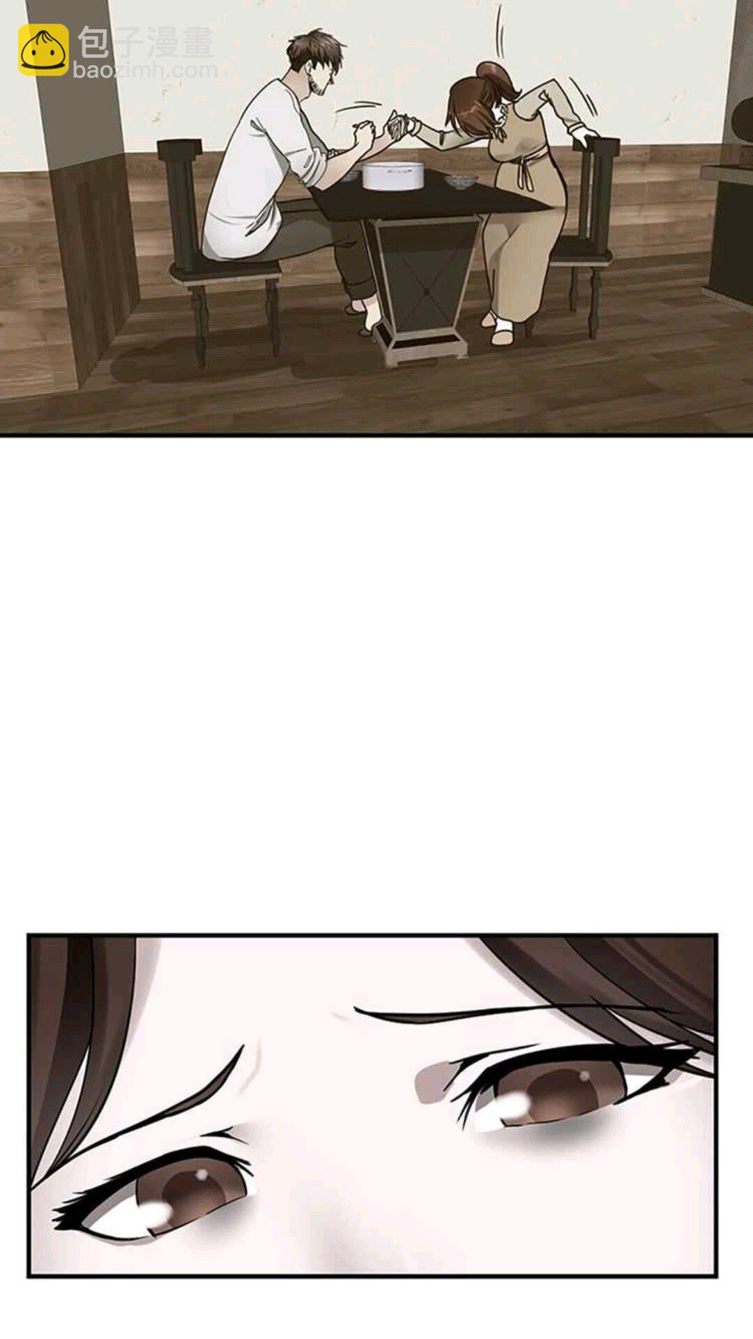 🍱三岁开始做王者 第1季第24话 无字家书 第8页
