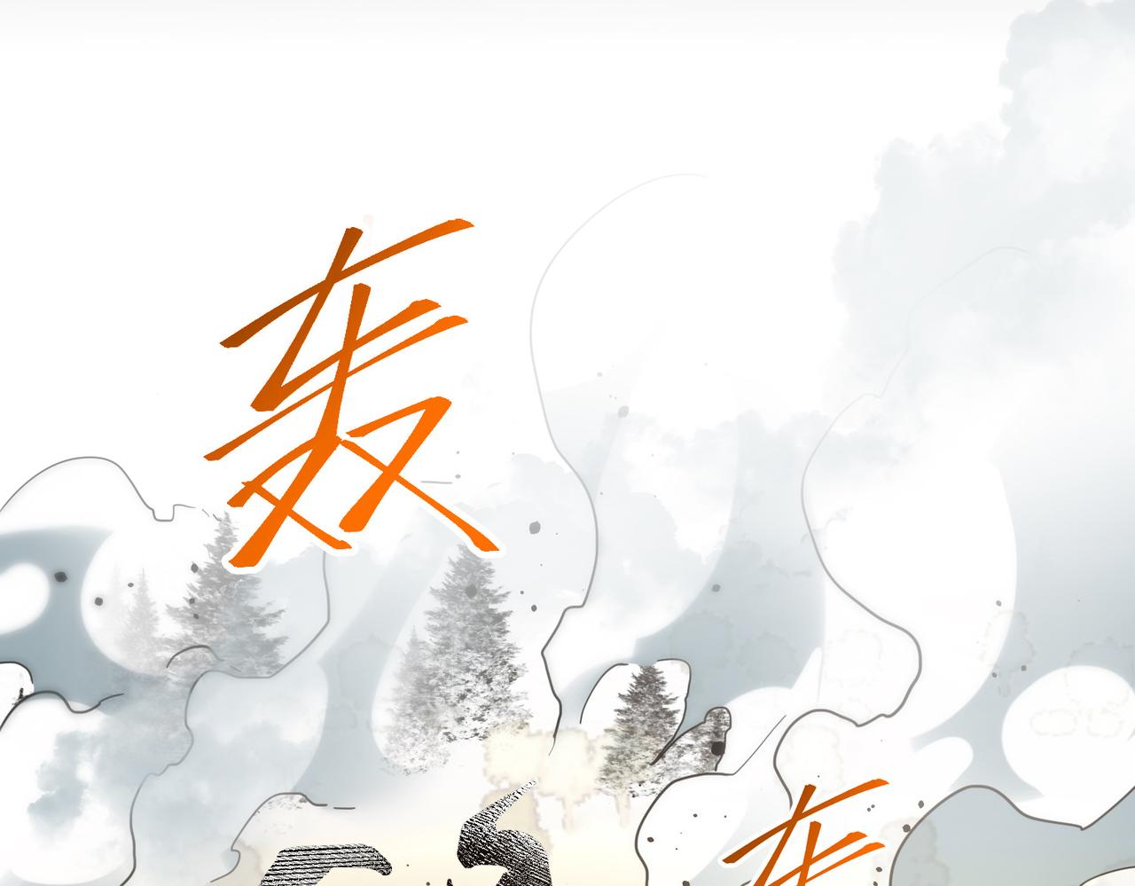 🍱三岁开始做王者 第7季227话 自信满满 第13页