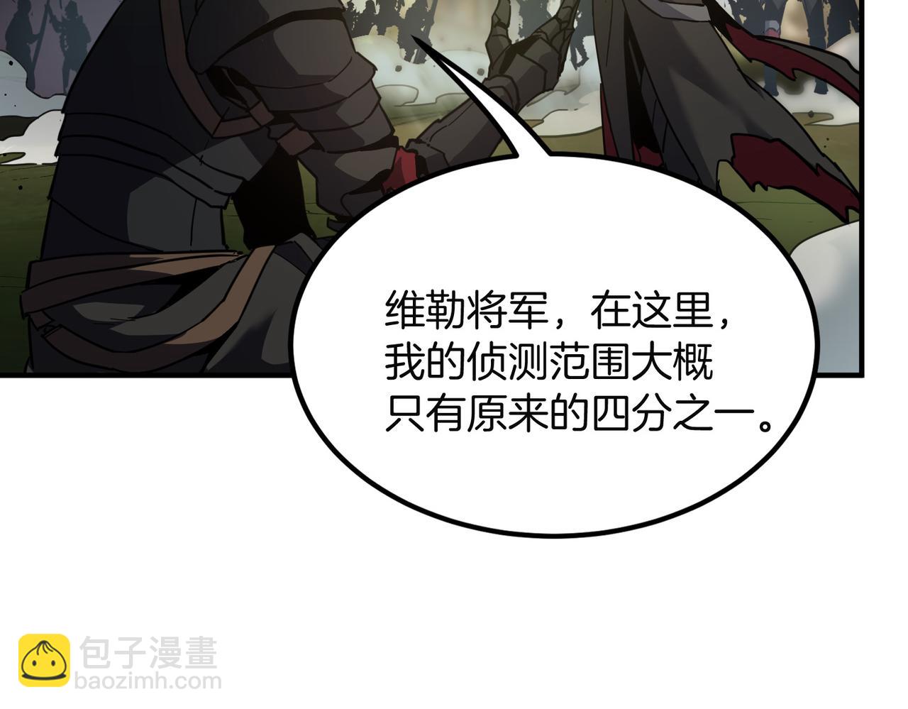 🍱三岁开始做王者 第7季227话 自信满满 第24页