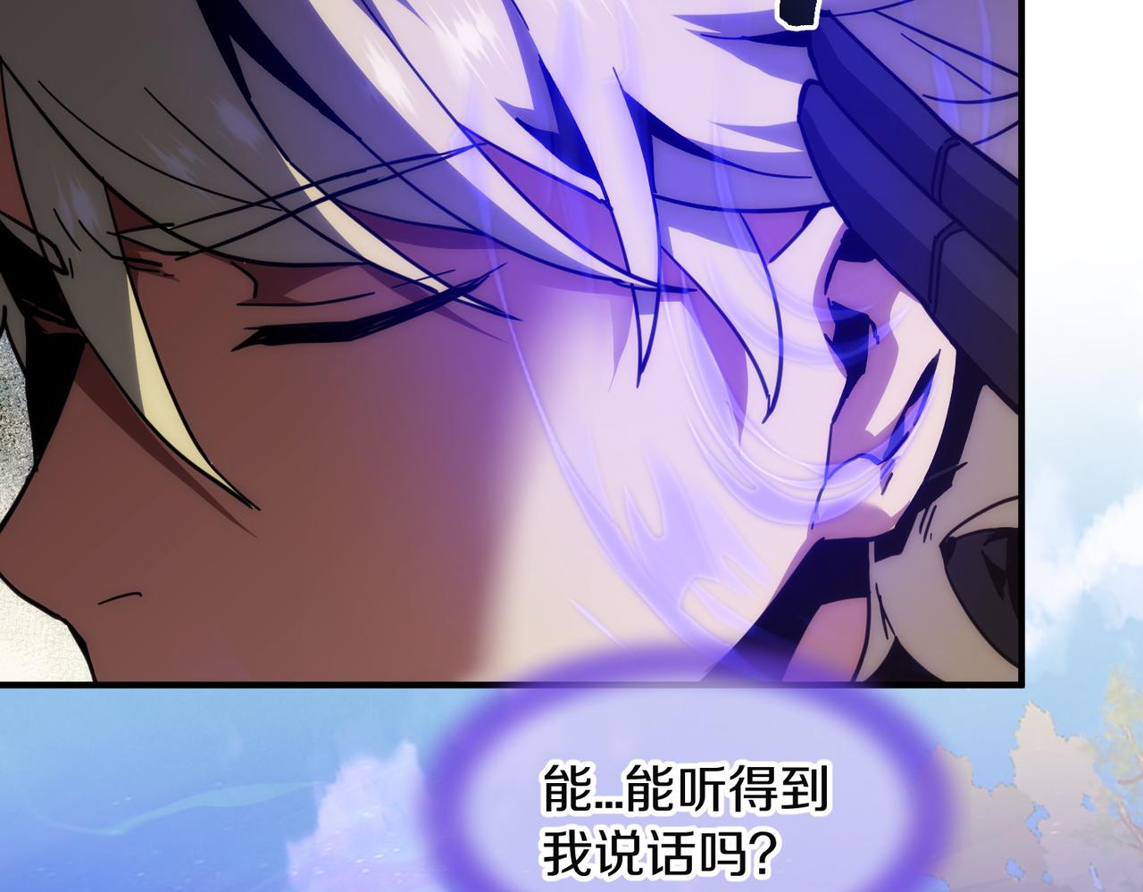 🍱三岁开始做王者 第7季227话 自信满满 第34页