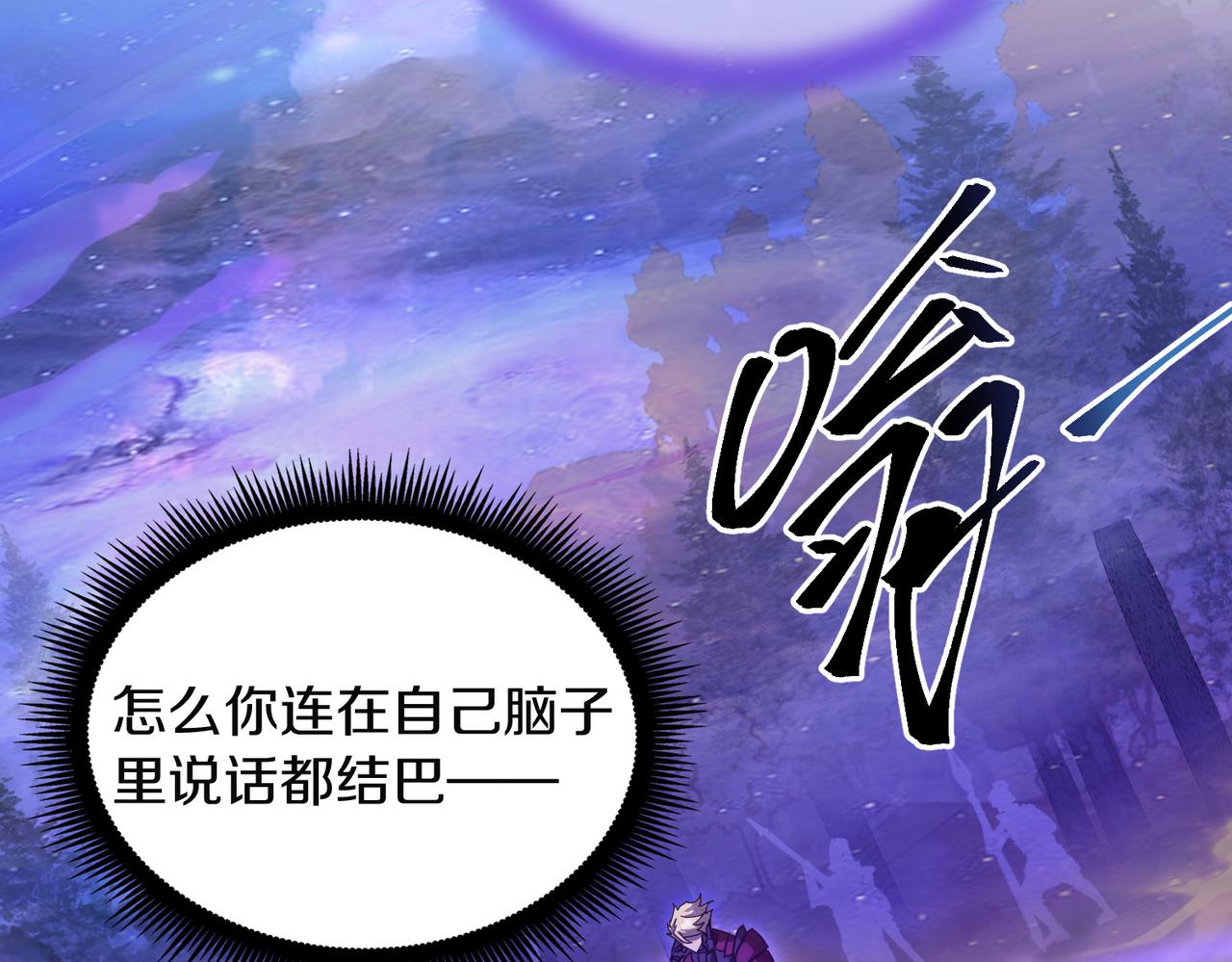 🍱三岁开始做王者 第7季227话 自信满满 第35页