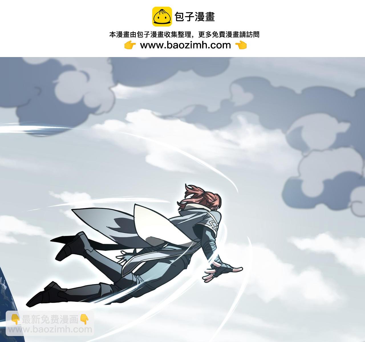 🍱三岁开始做王者 第7季229话 当务之急 第23页