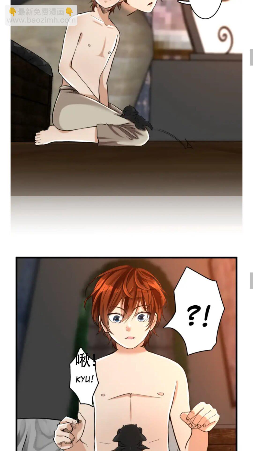 🍱三岁开始做王者 第2季第27话 跟宠小龙？ 第19页