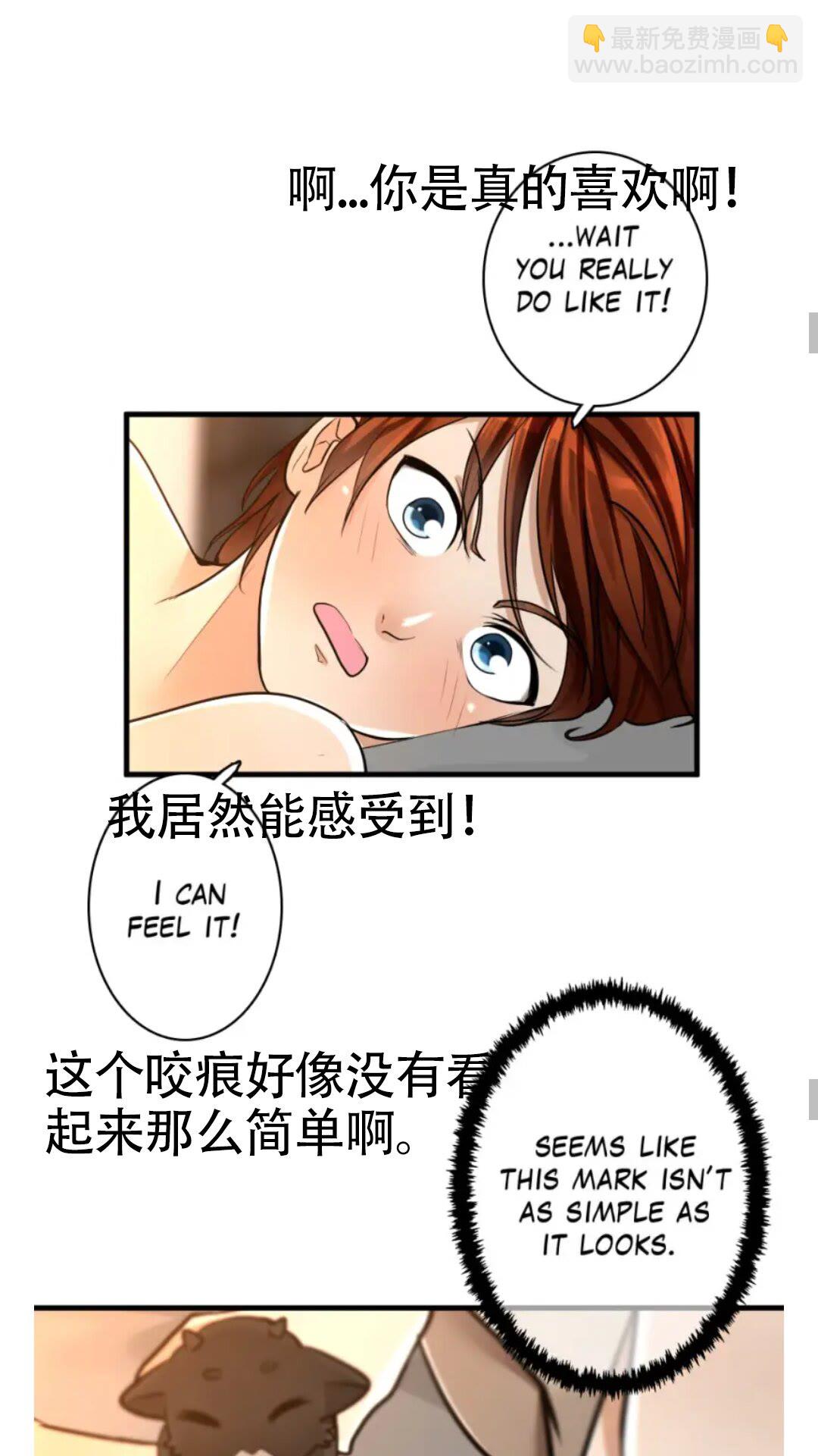 🍱三岁开始做王者 第2季第27话 跟宠小龙？ 第25页