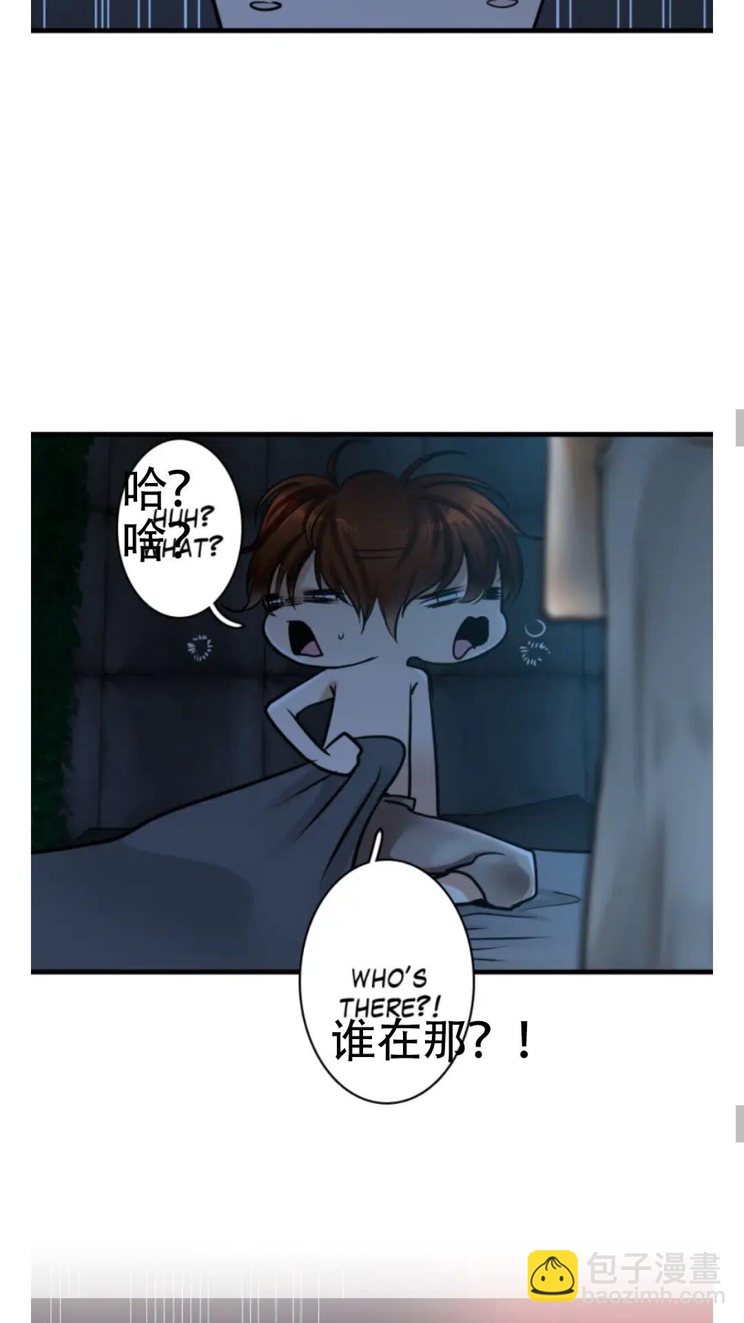 🍱三岁开始做王者 第2季第27话 跟宠小龙？ 第30页