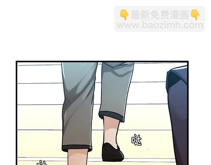 🍱三岁开始做王者 第2季第29话 新成员 第12页