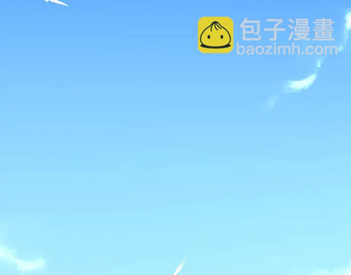 🍱三岁开始做王者 第2季第29话 新成员 第2页