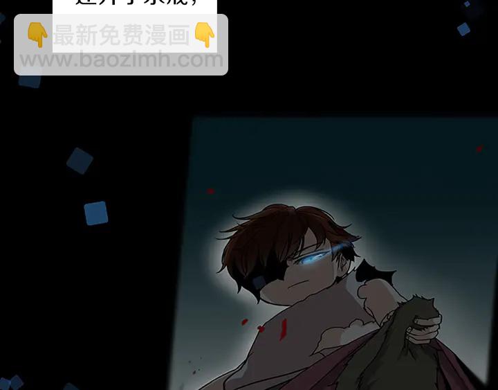 🍱三岁开始做王者 第2季第29话 新成员 第23页