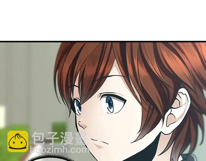 🍱三岁开始做王者 第2季第29话 新成员 第29页
