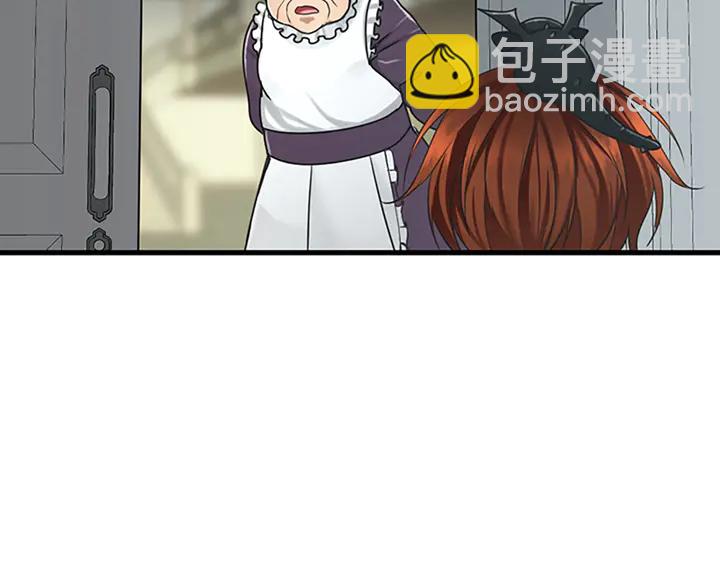 🍱三岁开始做王者 第2季第29话 新成员 第32页