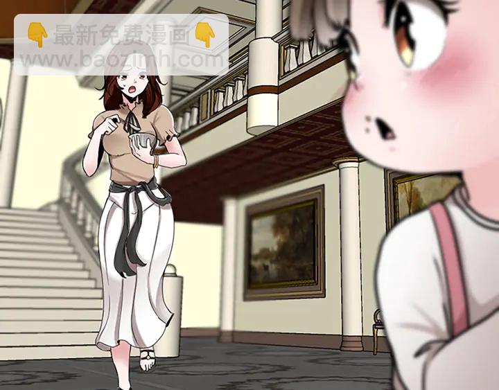 🍱三岁开始做王者 第2季第29话 新成员 第39页