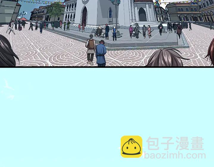 🍱三岁开始做王者 第2季第29话 新成员 第4页