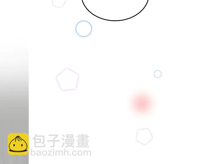 🍱三岁开始做王者 第2季第29话 新成员 第42页