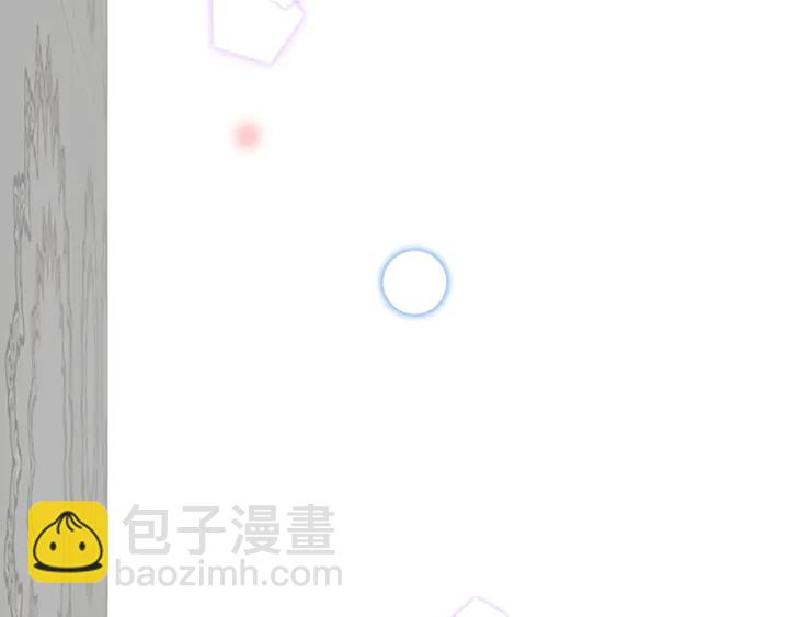 🍱三岁开始做王者 第2季第29话 新成员 第44页
