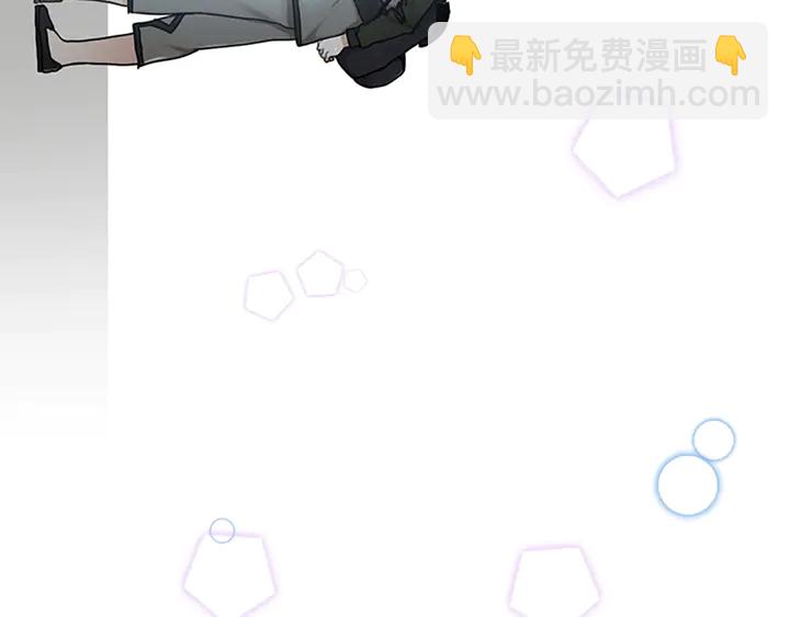 🍱三岁开始做王者 第2季第29话 新成员 第46页