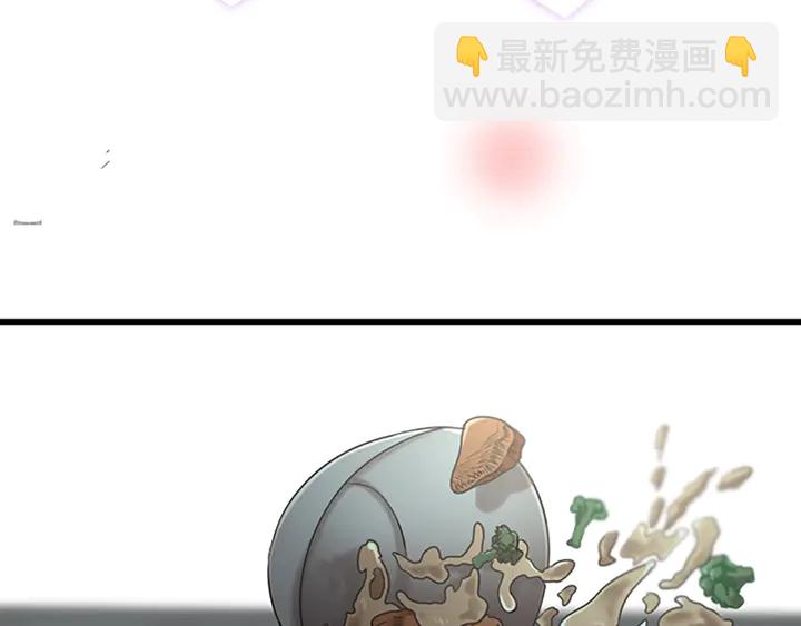 🍱三岁开始做王者 第2季第29话 新成员 第47页