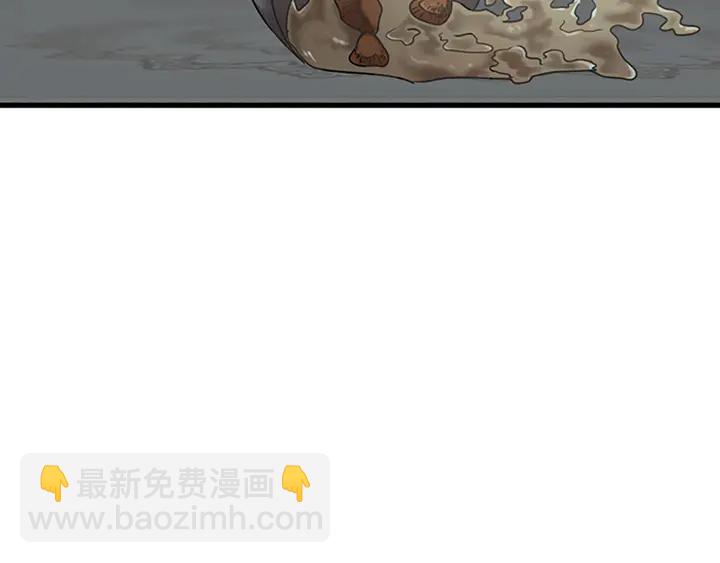 🍱三岁开始做王者 第2季第29话 新成员 第48页