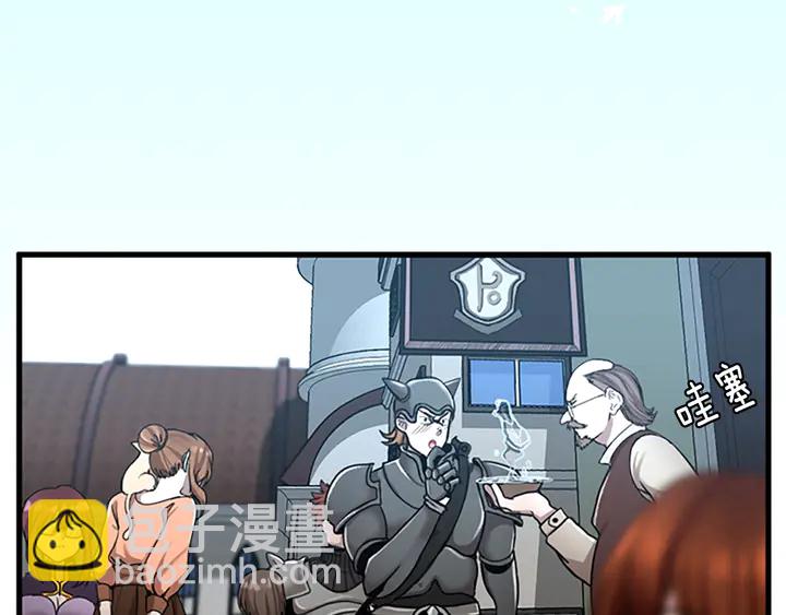 🍱三岁开始做王者 第2季第29话 新成员 第6页