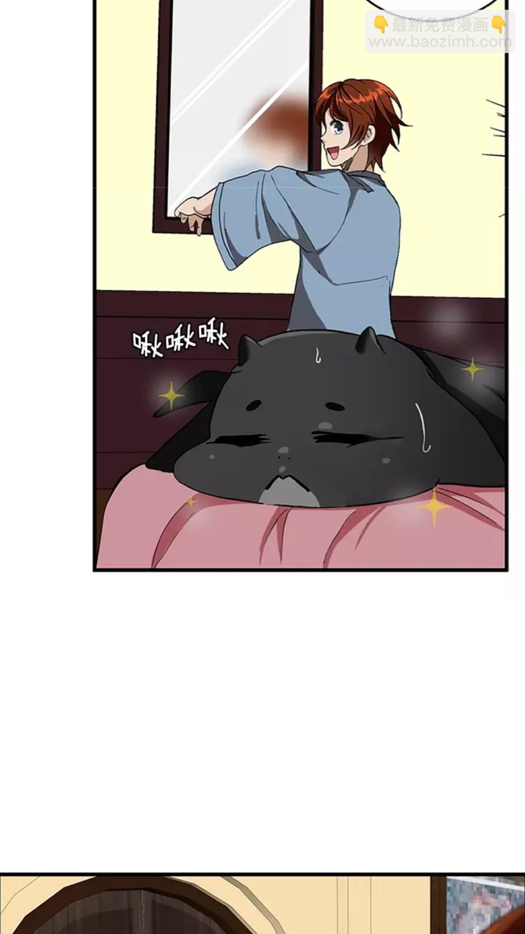 🍱三岁开始做王者 第2季第33话 理发 第11页
