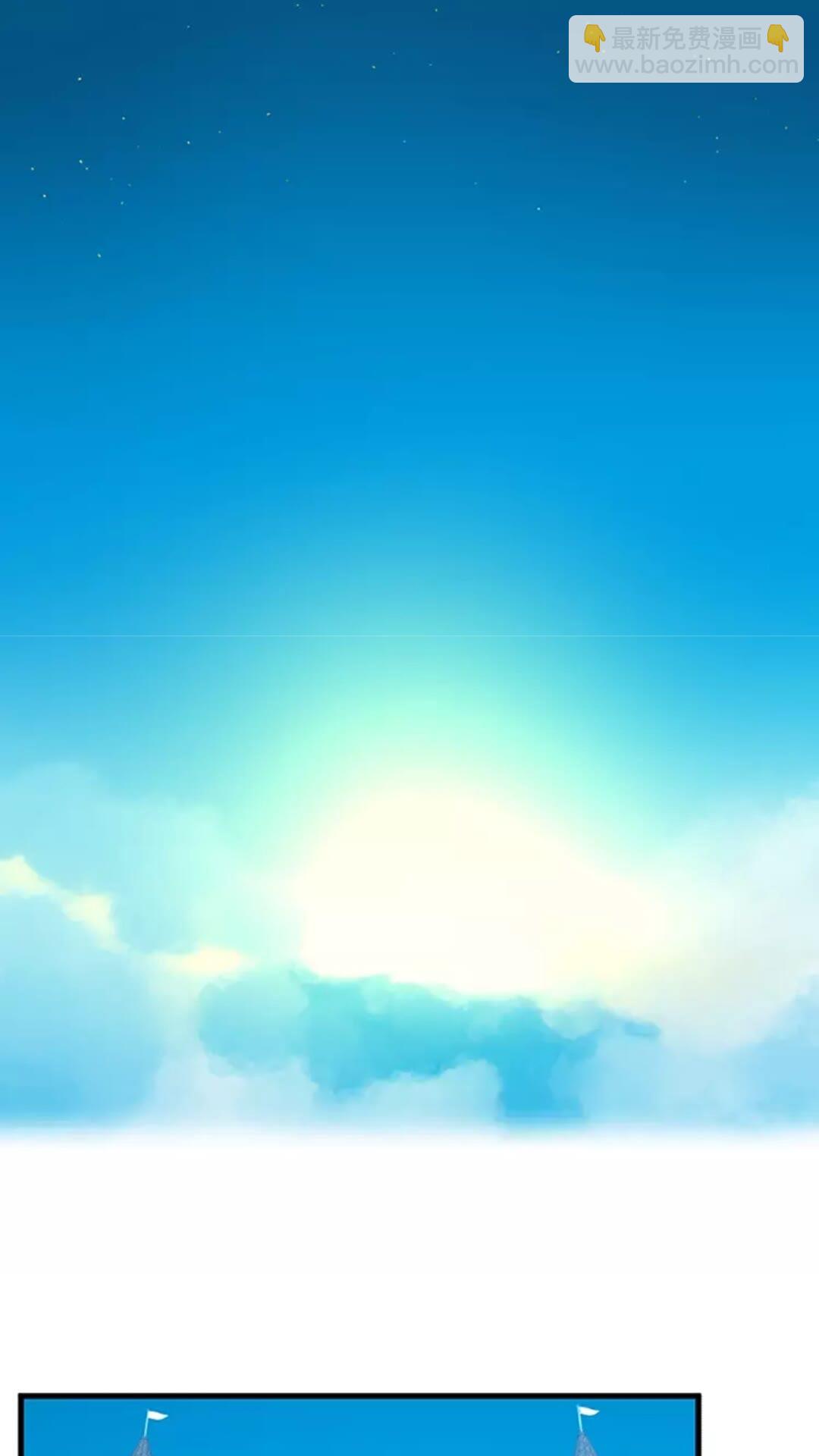 🍱三岁开始做王者 第2季第33话 理发 第2页