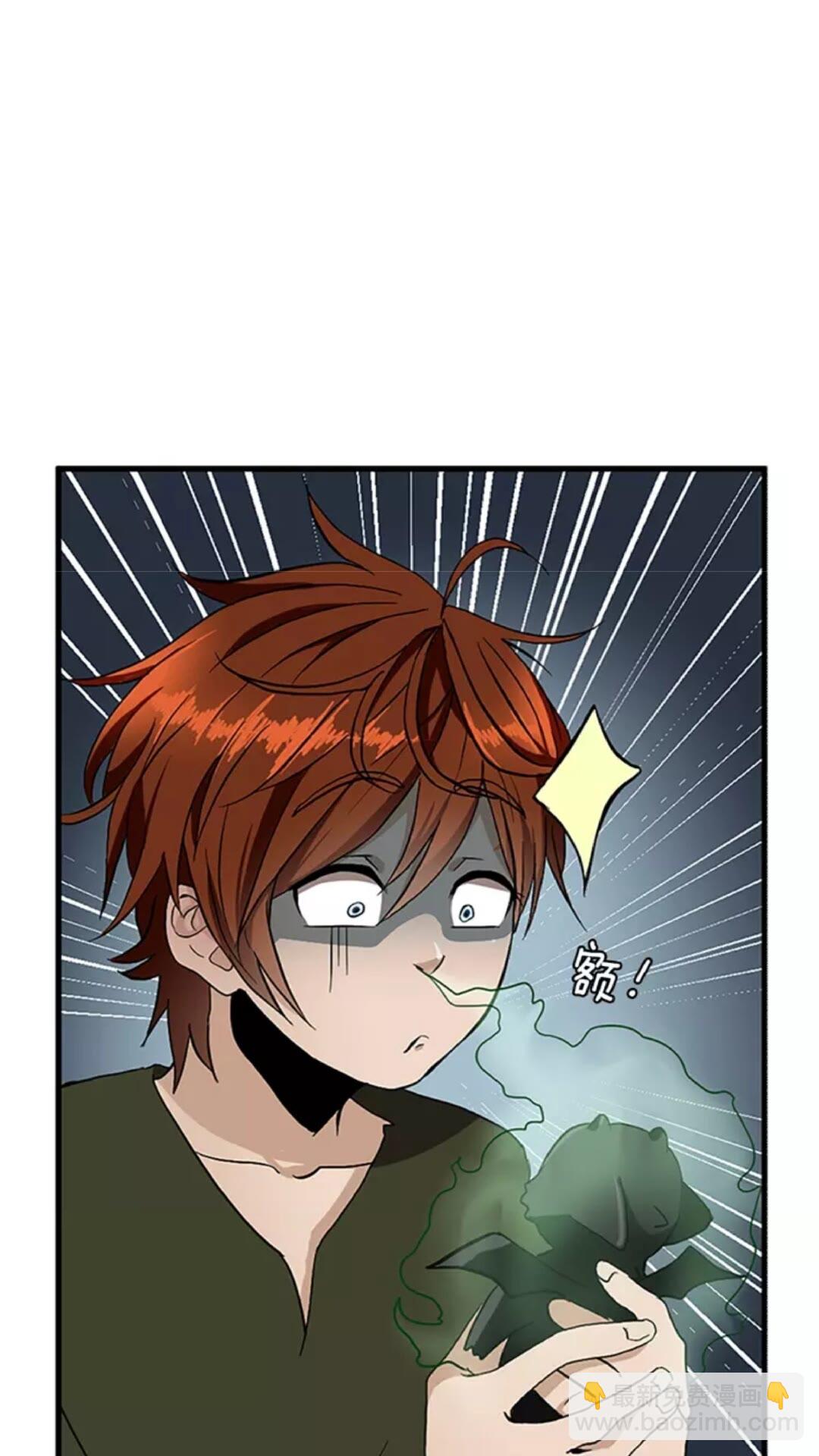 🍱三岁开始做王者 第2季第33话 理发 第6页