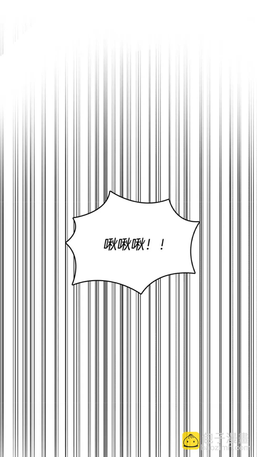 🍱三岁开始做王者 第2季第33话 理发 第9页