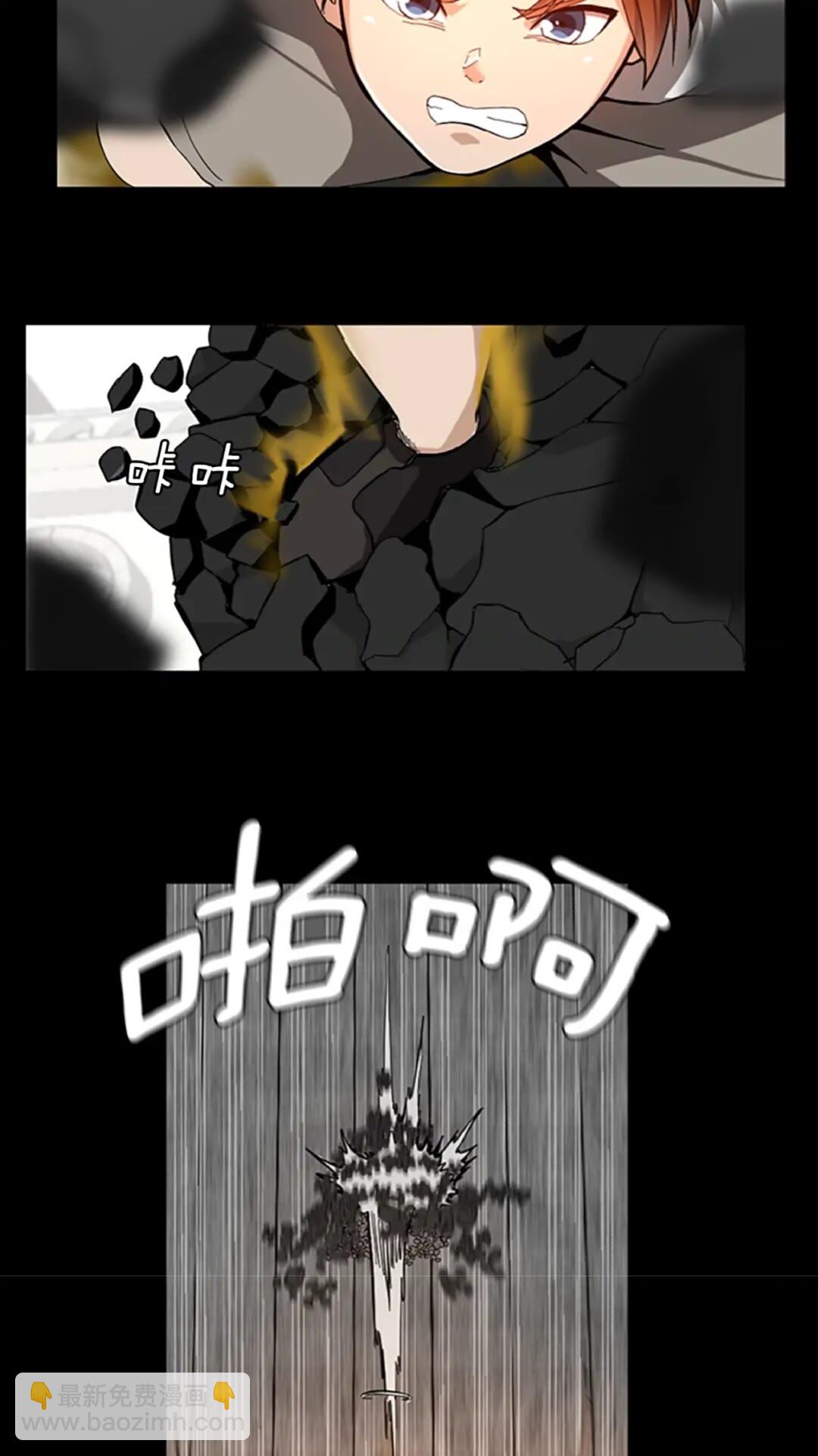 🍱三岁开始做王者 第2季第35话 殴打老太太 第14页