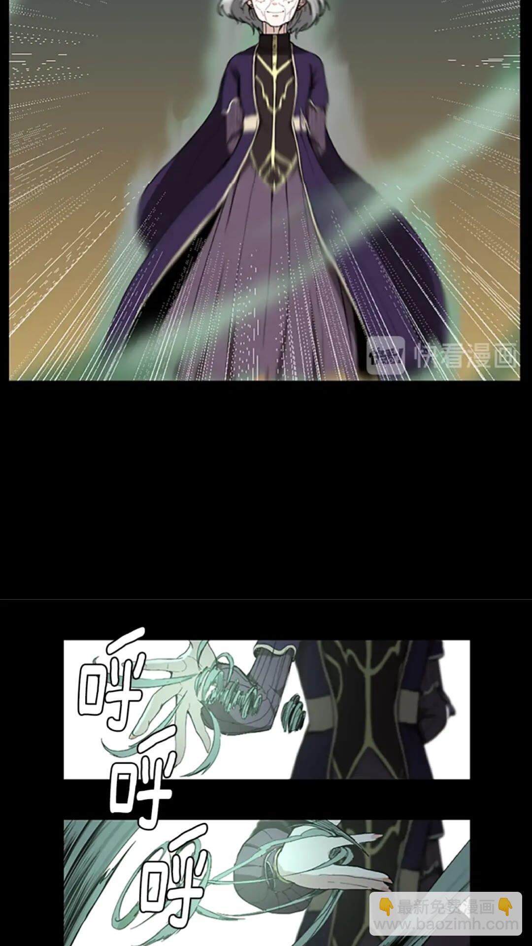 🍱三岁开始做王者 第2季第35话 殴打老太太 第16页
