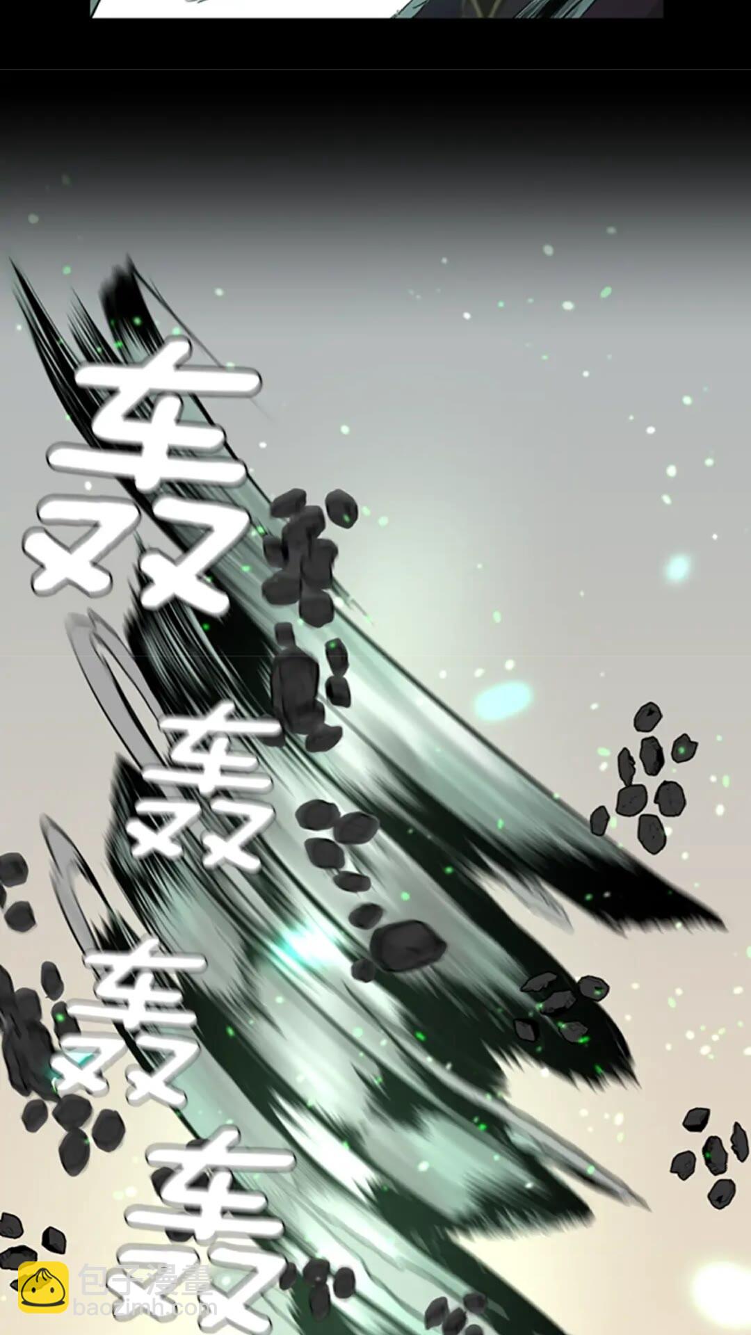 🍱三岁开始做王者 第2季第35话 殴打老太太 第17页