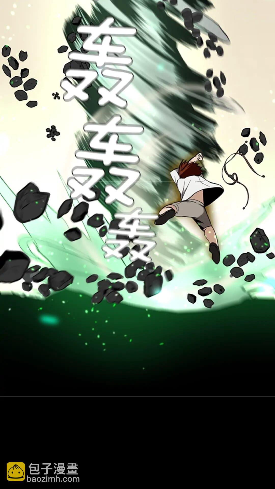 🍱三岁开始做王者 第2季第35话 殴打老太太 第18页