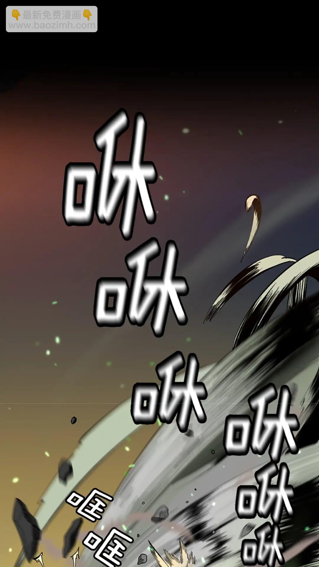 🍱三岁开始做王者 第2季第35话 殴打老太太 第2页