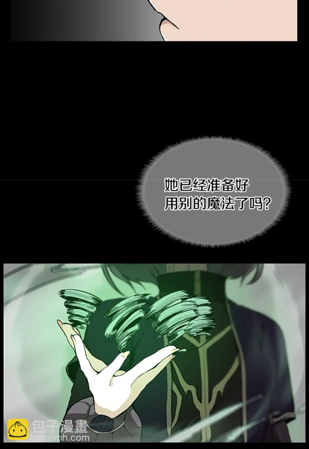🍱三岁开始做王者 第2季第35话 殴打老太太 第22页