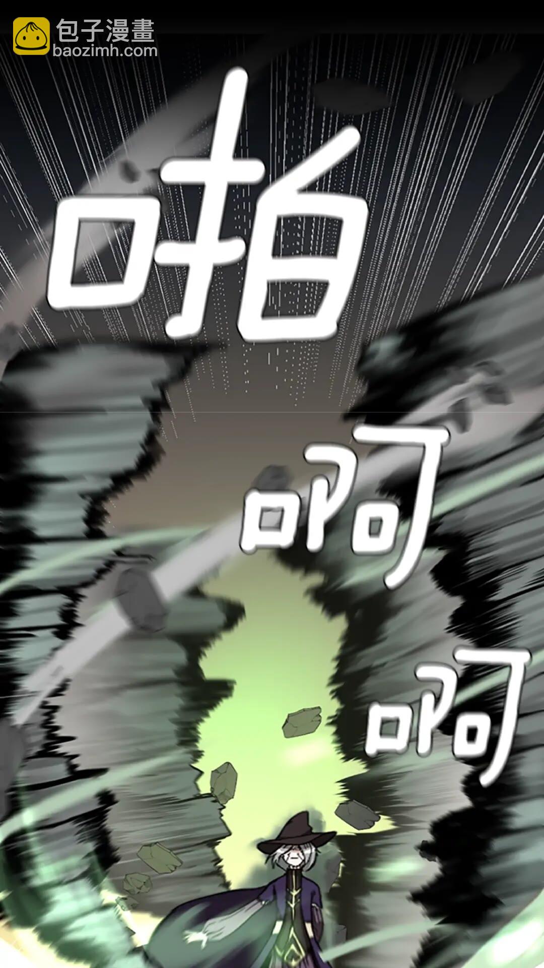 🍱三岁开始做王者 第2季第35话 殴打老太太 第23页