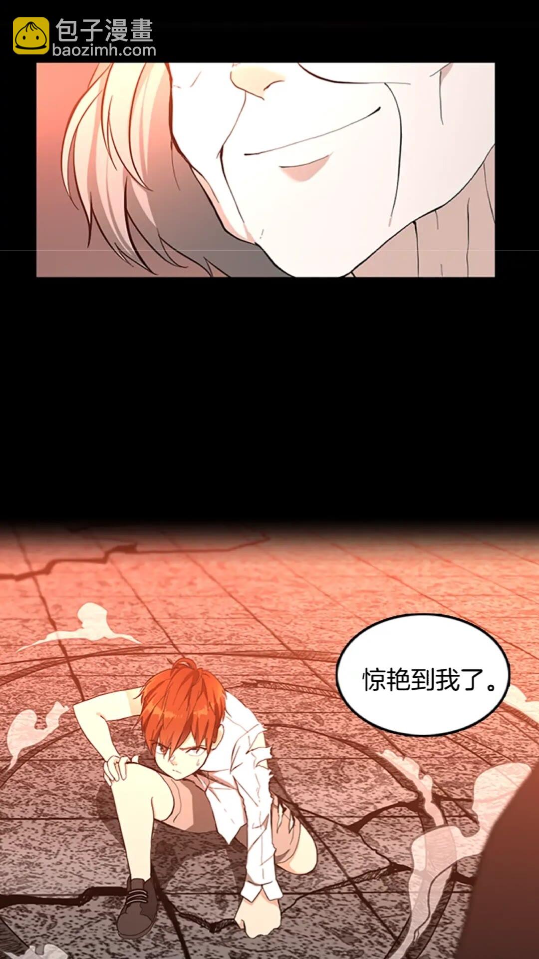 🍱三岁开始做王者 第2季第35话 殴打老太太 第28页