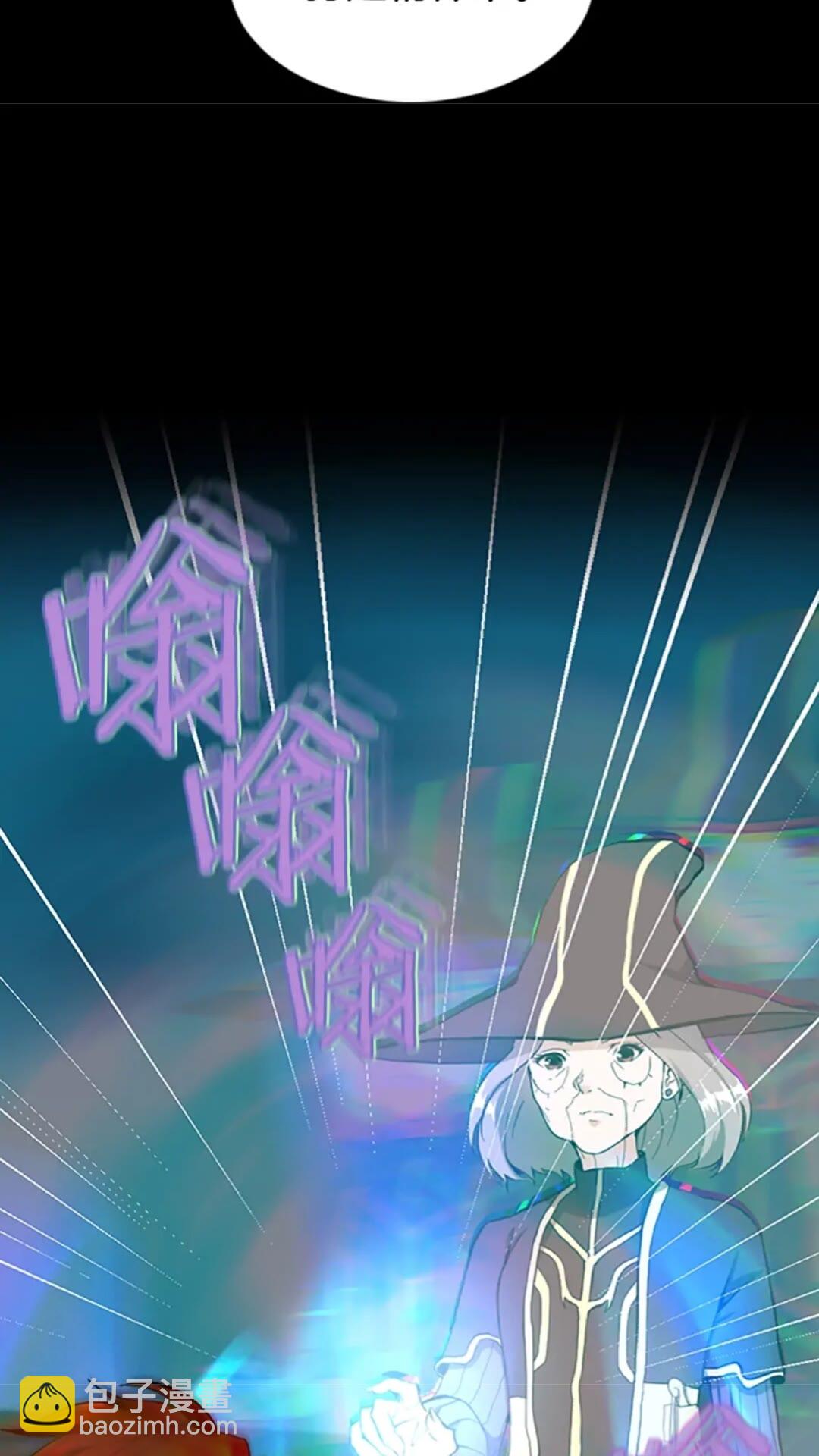 🍱三岁开始做王者 第2季第35话 殴打老太太 第32页