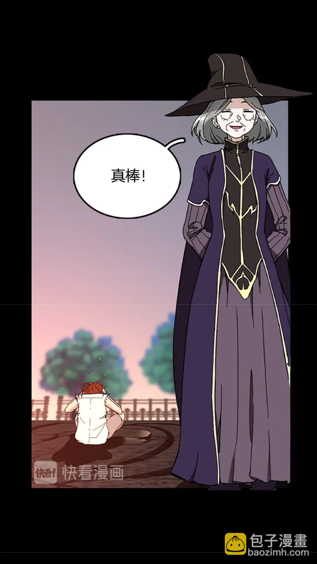 🍱三岁开始做王者 第2季第35话 殴打老太太 第37页