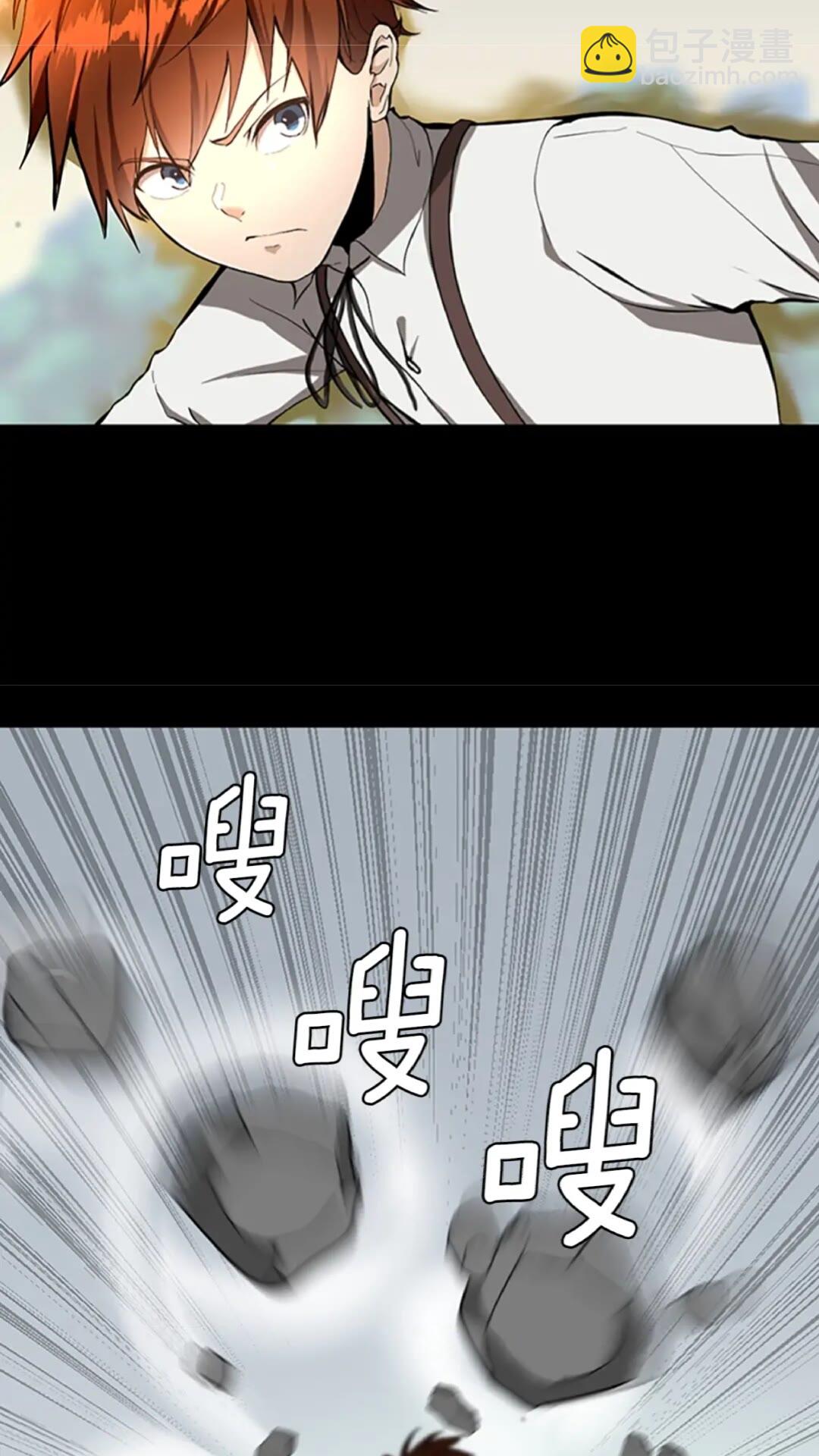 🍱三岁开始做王者 第2季第35话 殴打老太太 第4页