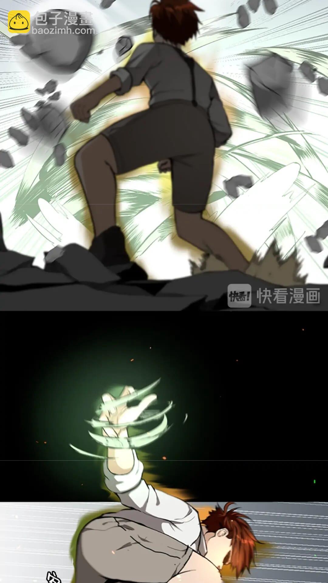 🍱三岁开始做王者 第2季第35话 殴打老太太 第5页