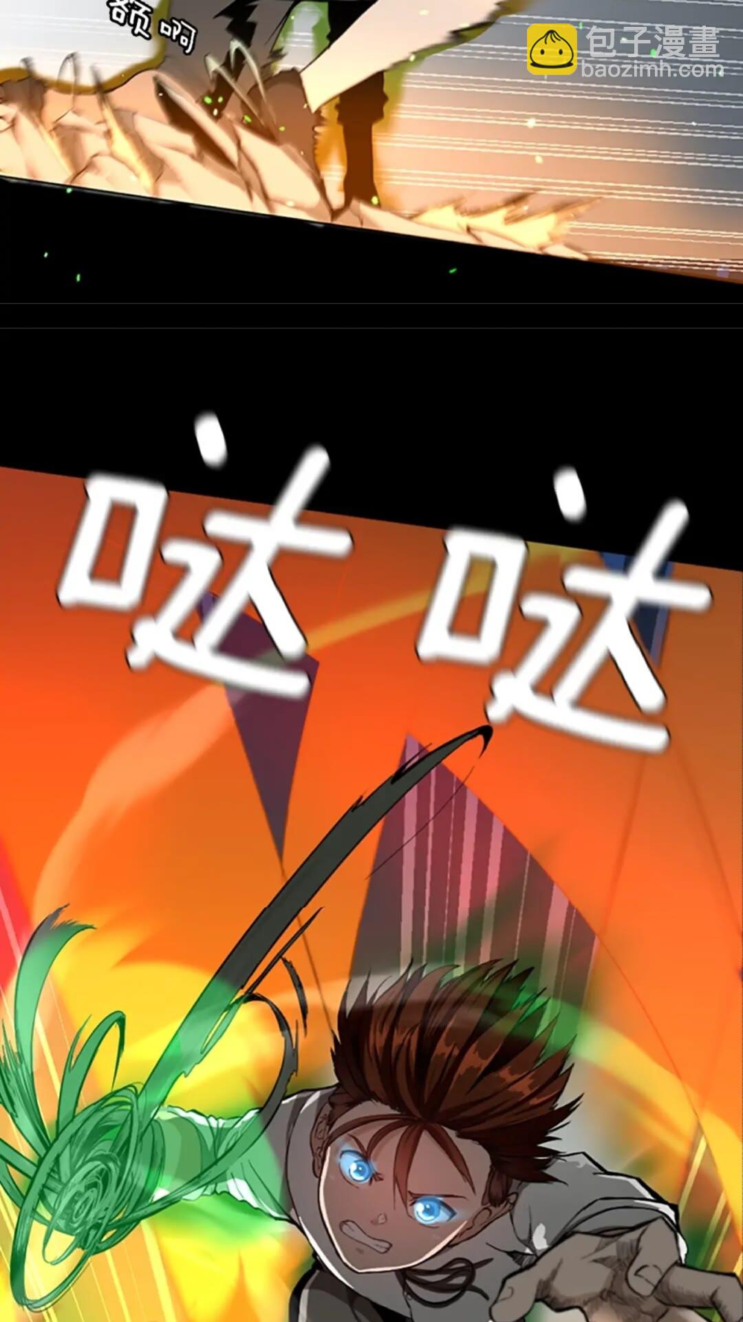 🍱三岁开始做王者 第2季第35话 殴打老太太 第6页