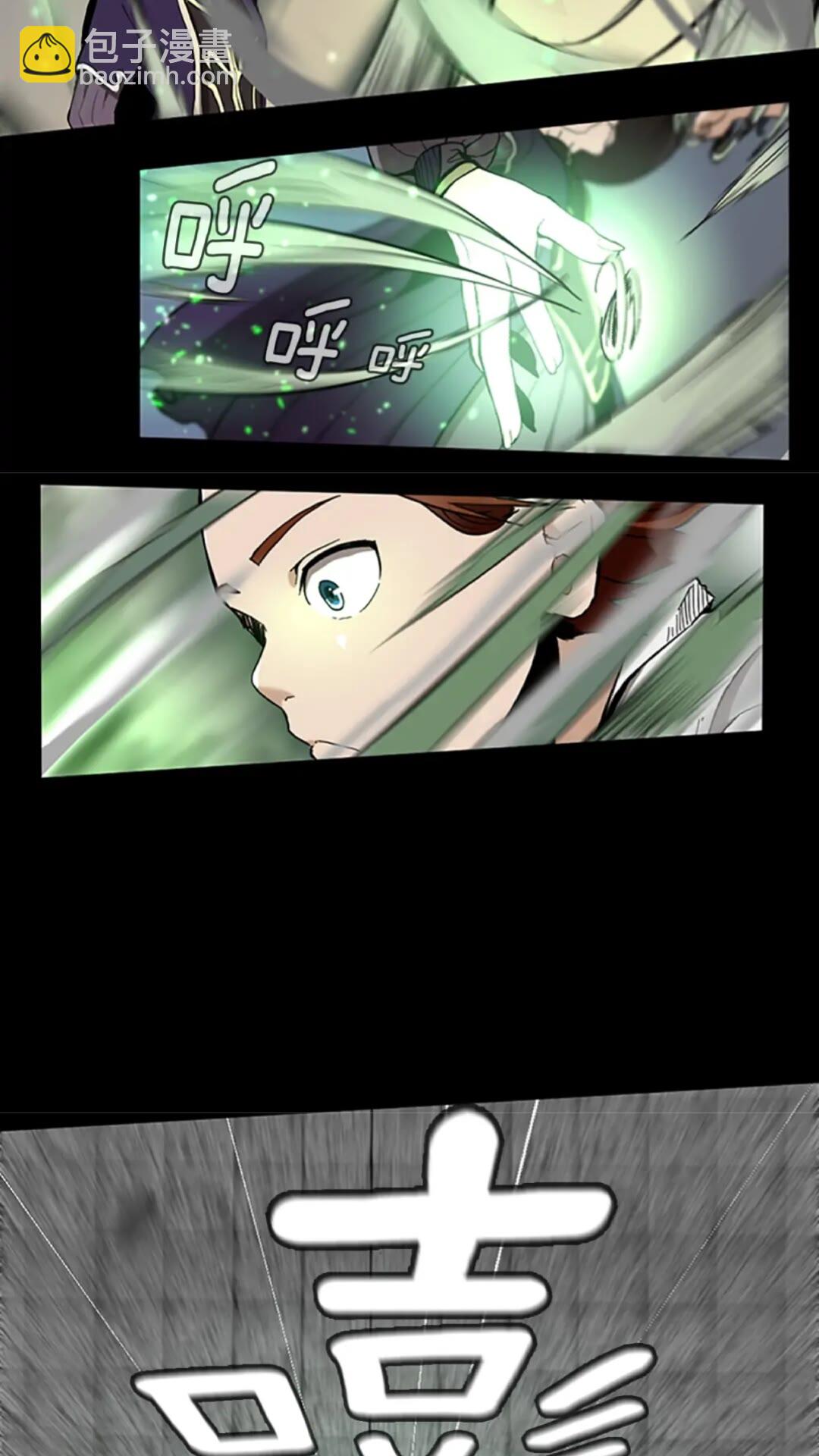 🍱三岁开始做王者 第2季第35话 殴打老太太 第9页