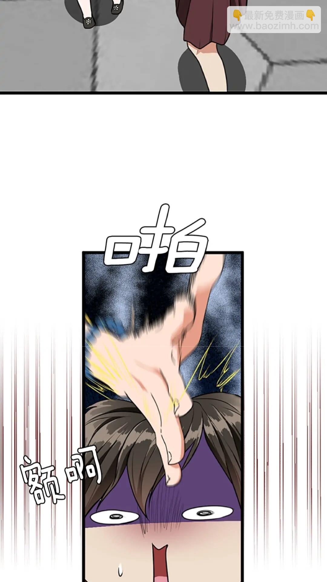 🍱三岁开始做王者 第2季第37话 气场压制 第16页